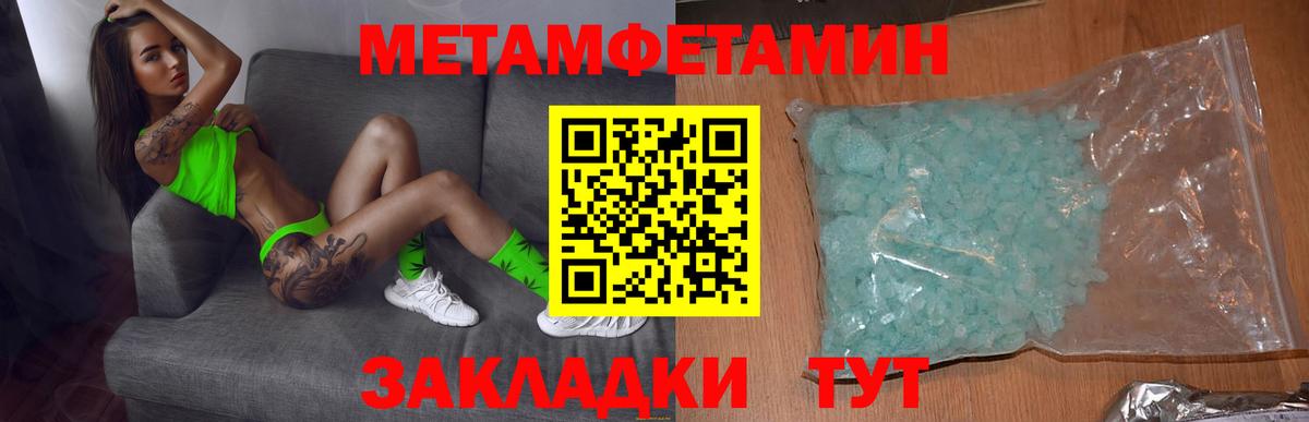 Самара  АМФ  Вход с VPN  АМФЕТАМИН Premium 
