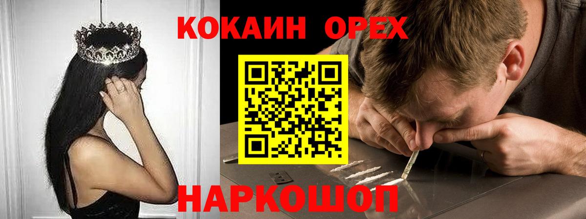КОКАИН 98% Самара