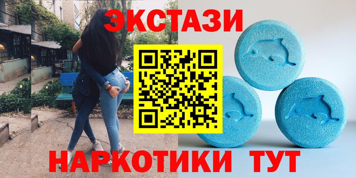 ЭКСТАЗИ Punisher Самара