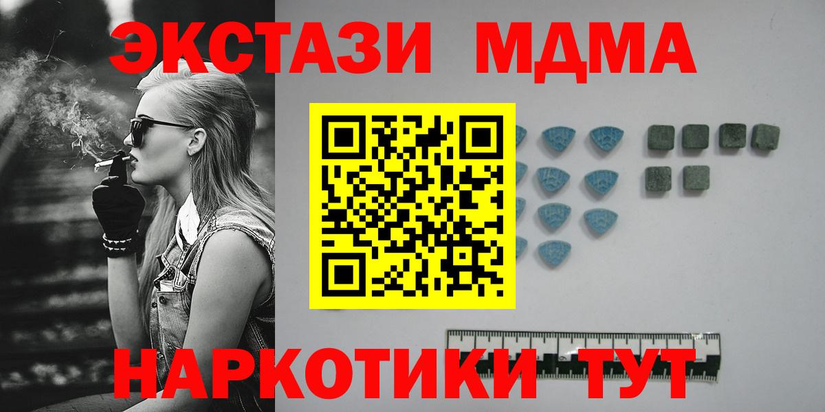 Самара  купить наркоту  Ecstasy бентли  Вход с VPN  ЭКСТАЗИ MDMA 