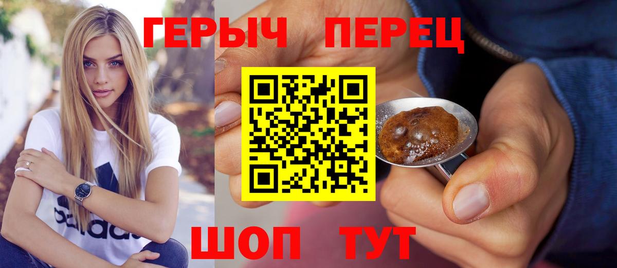 Героин  Героин афганец  Вход с VPN  Самара 