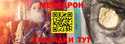 мяу мяу мука Будённовск