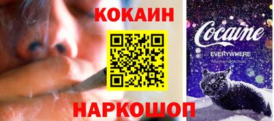 мяу мяу мука Будённовск