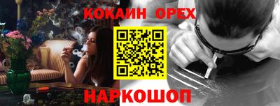 бутик Бузулук