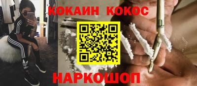 бутик Бузулук