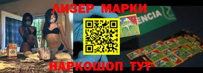 мяу мяу мука Будённовск