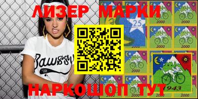 мяу мяу мука Будённовск