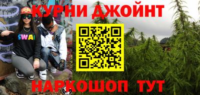 бутик Бузулук