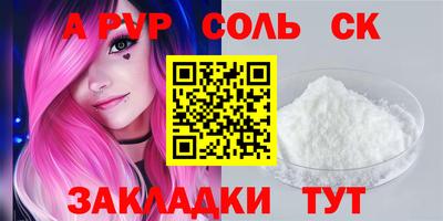бутик Бузулук