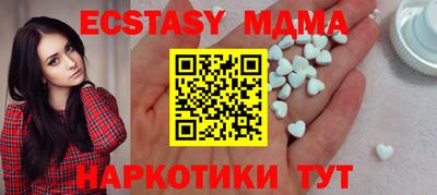 бутик Бузулук