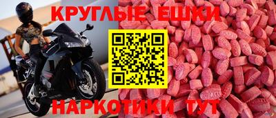 мяу мяу мука Будённовск