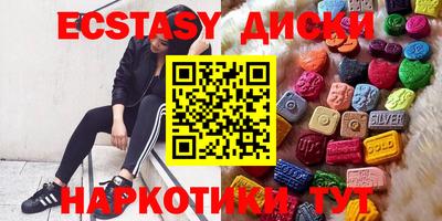 бутик Бузулук