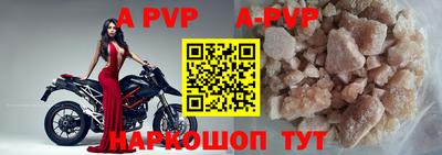 ALPHA PVP Бугуруслан