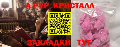бутик Бузулук