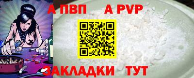 бутик Бузулук
