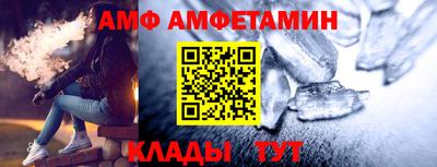 ALPHA PVP Бугуруслан