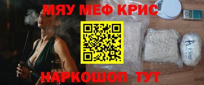 ALPHA PVP Бугуруслан
