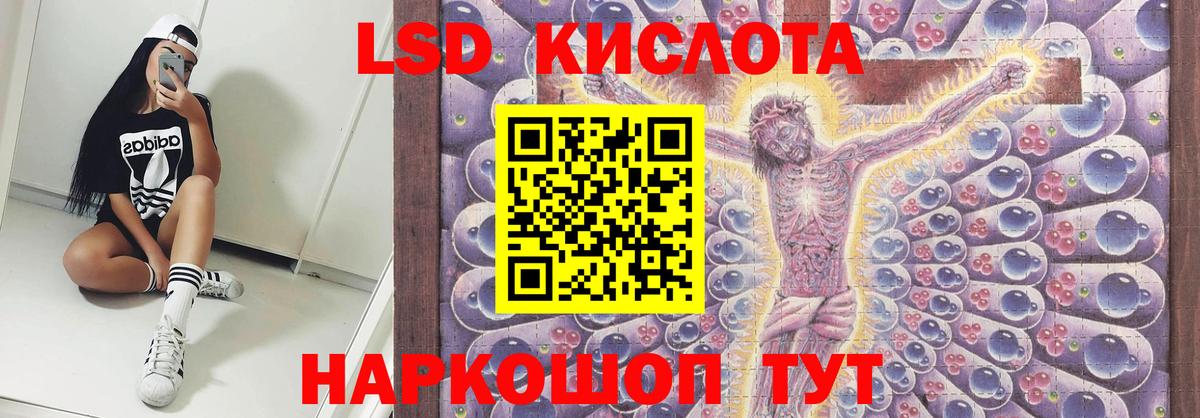 Лсд 25 экстази ecstasy  гидра ссылка  Самара  Вход с VPN  Лсд 25 экстази ecstasy 