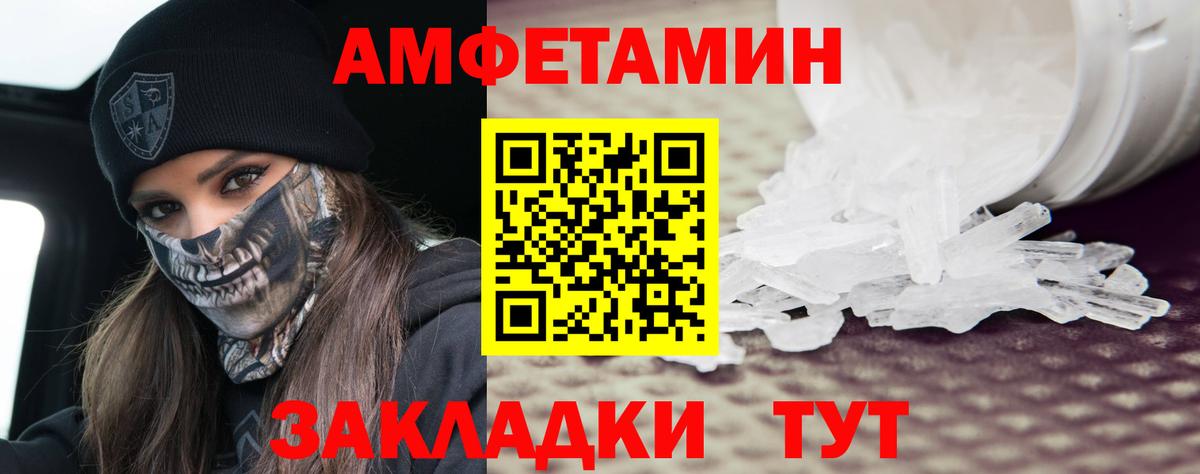 Самара  Метамфетамин пудра  Вход с VPN 
