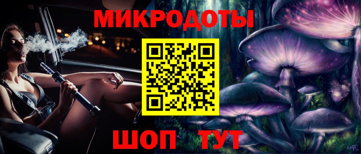 наркошоп  Вход с VPN  Самара  Псилоцибиновые грибы Psilocybine cubensis  Псилоцибиновые грибы Magic Shrooms 