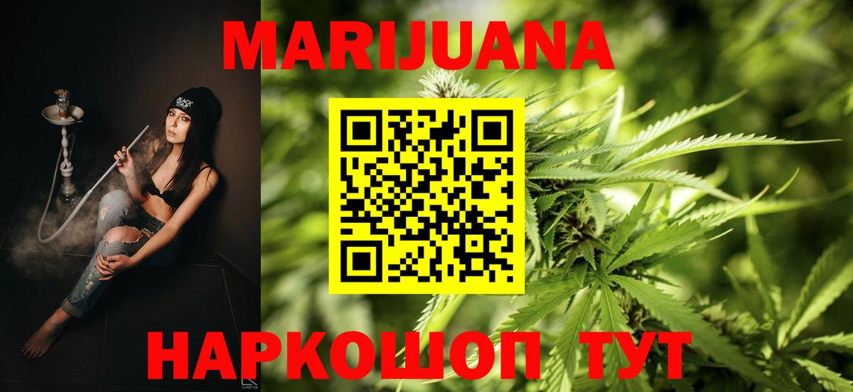 Каннабис OG Kush  МАРИХУАНА VHQ  Шишки марихуана ГИДРОПОН  Самара  Вход с VPN 